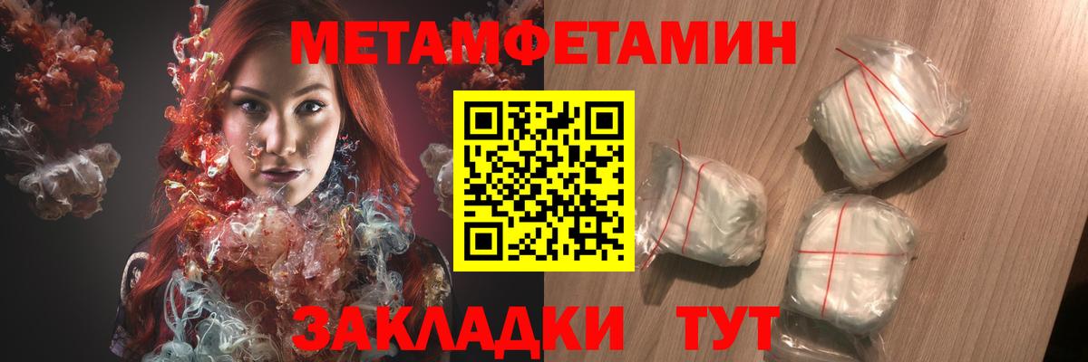 Амфетамин Premium  АМФЕТАМИН  Рассказово  Вход с VPN 