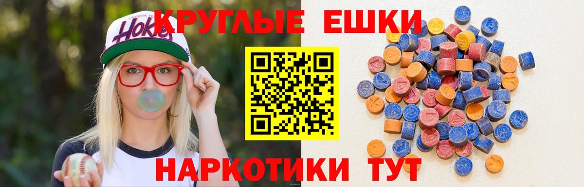 Рассказово  ЭКСТАЗИ  Вход с VPN  Ecstasy mix 
