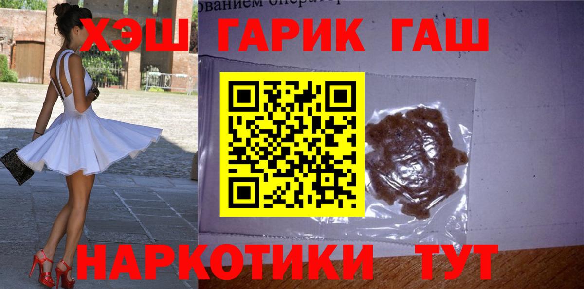 ГАШИШ индика сатива Рассказово