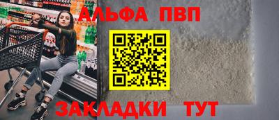 гашик Ачхой-Мартан
