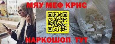 эйфоретик Баксан
