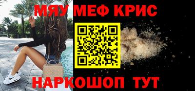 эйфоретик Баксан