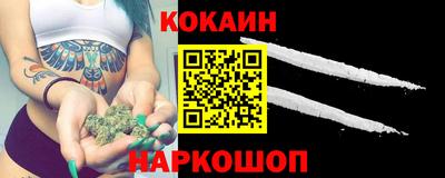 кокаин перу Аша