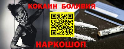 гашик Ачхой-Мартан