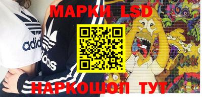 гашик Ачхой-Мартан