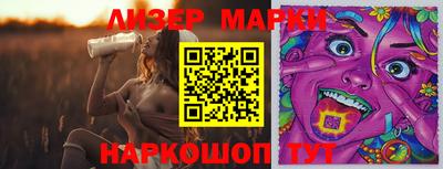 кокаин перу Аша