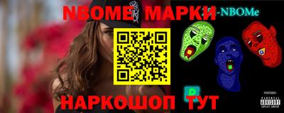 гашик Ачхой-Мартан