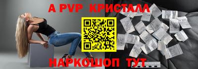 кокаин перу Аша