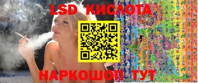 кокаин перу Аша