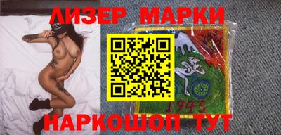 кокаин перу Аша