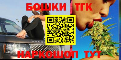 гашик Ачхой-Мартан