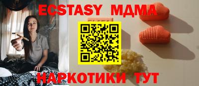 эйфоретик Баксан