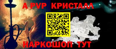 кокаин перу Аша