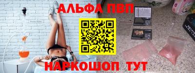 гашик Ачхой-Мартан