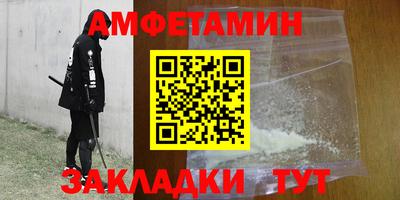 гашик Ачхой-Мартан