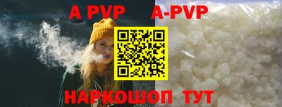 кокаин перу Аша