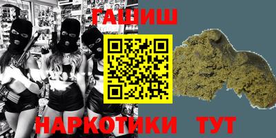 эйфоретик Баксан