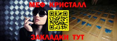 гашик Ачхой-Мартан