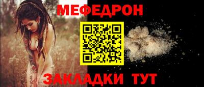 гашик Ачхой-Мартан