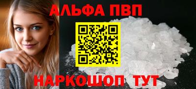 гашик Ачхой-Мартан