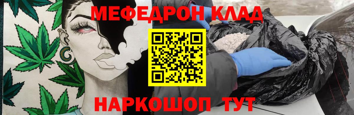 МЕФ мука Рассказово