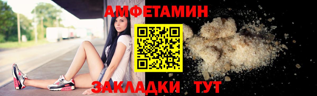 Первитин Methamphetamine Рассказово