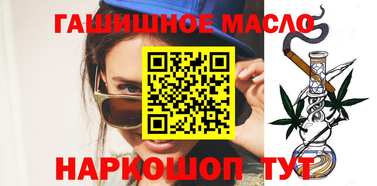 Дистиллят ТГК концентрат Рассказово